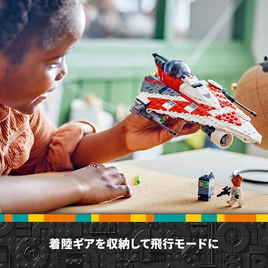 Amazon.co.jp: レゴ(LEGO) スター・ウォーズ ジェダイ・ボブの